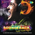 Soundtrack (2011) Mp3 Songs